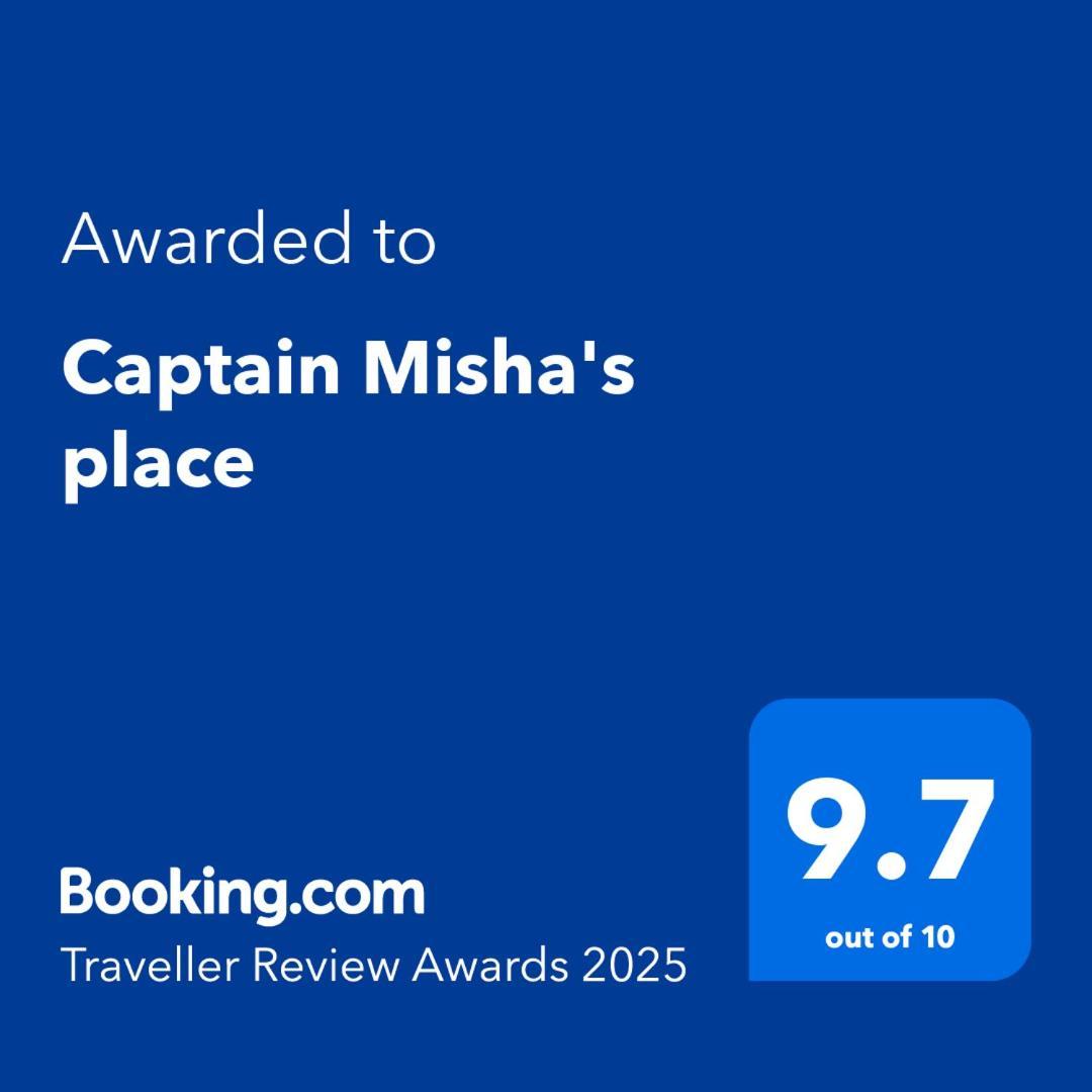 Captain Misha'S Place Белград Экстерьер фото